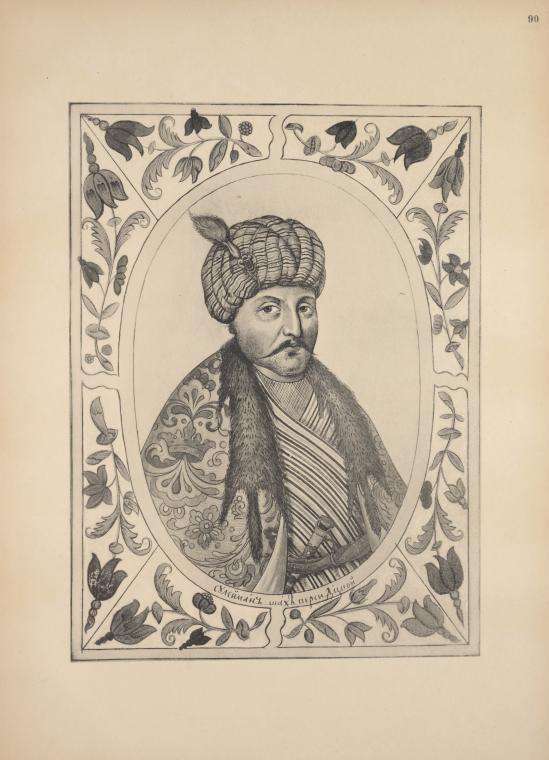 Suleiman shakh Persidskii.